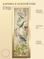 Картина на стену интерьерная на холсте 20*54 см