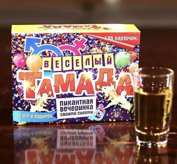Карточная игра-праздник "Весёлый тамада"