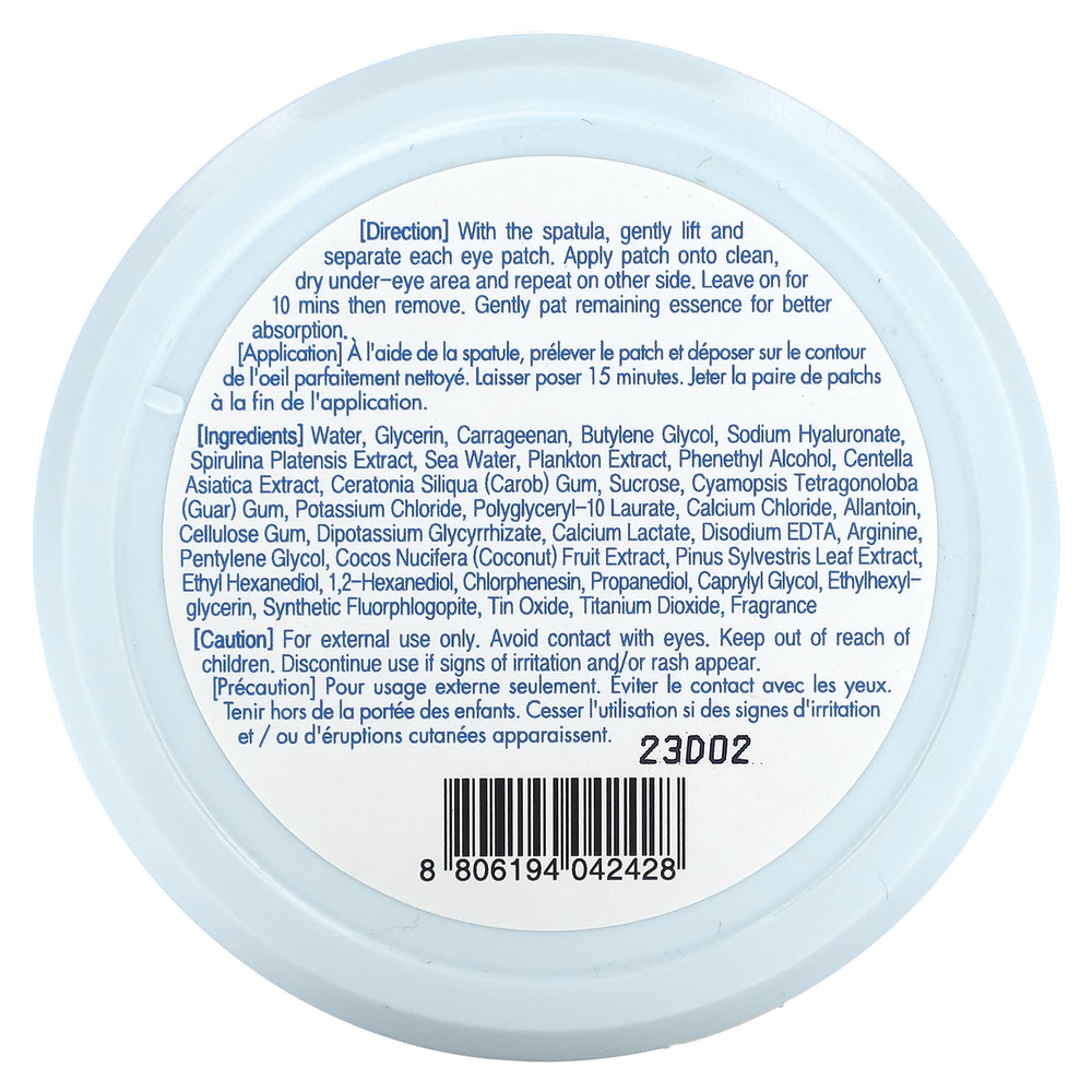 TonyMoly, Увлажняющие охлаждающие гидрогелевые патчи для глаз, 60 патчей, 84 г (2,96 унции)