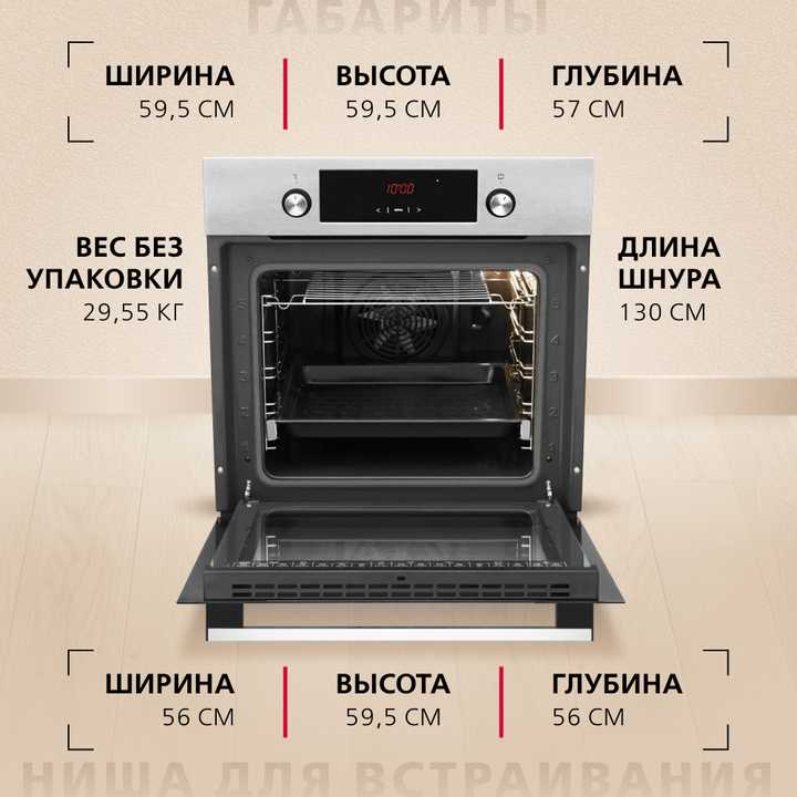 Духовой шкаф Hansa BOEI68401