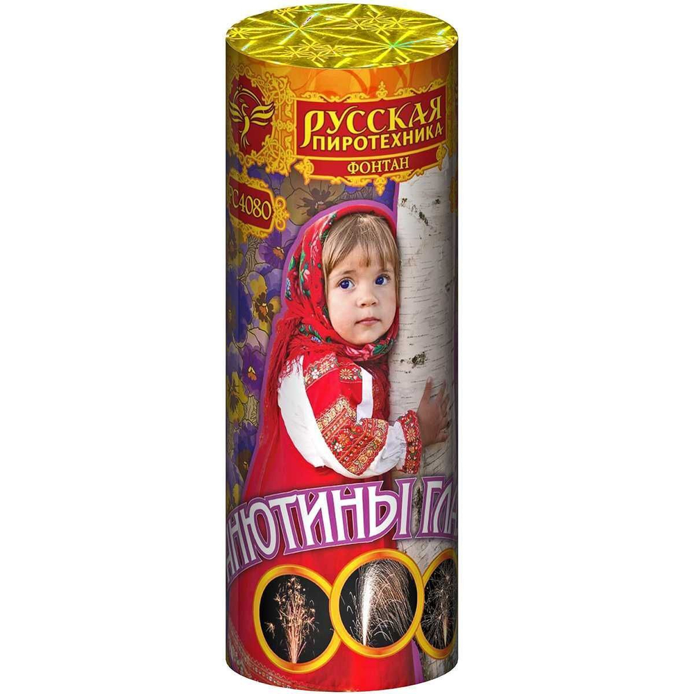 Фонтан пиротехнический "Анютины глазки"