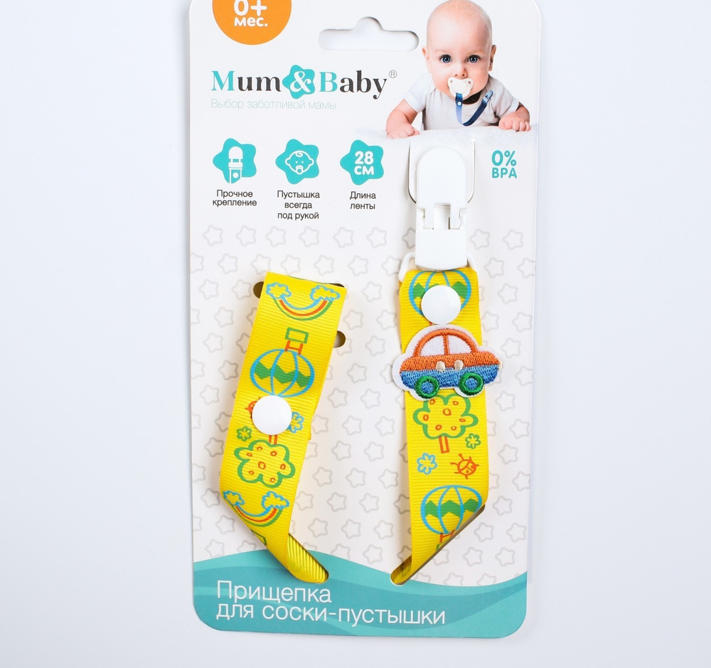 Держатель для пустышки, ниблера «Мой первый транспорт» на ленте 2792843