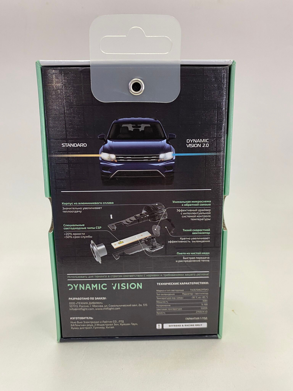 Светодиодные лампы ближнего/дальнего и габаритного света для Hyundai Solaris 2010+ MTF Light H4/H19 Dynamic Vision 2750lm, 5500K, 12V, 30W (к-т 2шт.)+W5W Firefly 5500K 80lm (к-т 2шт.)