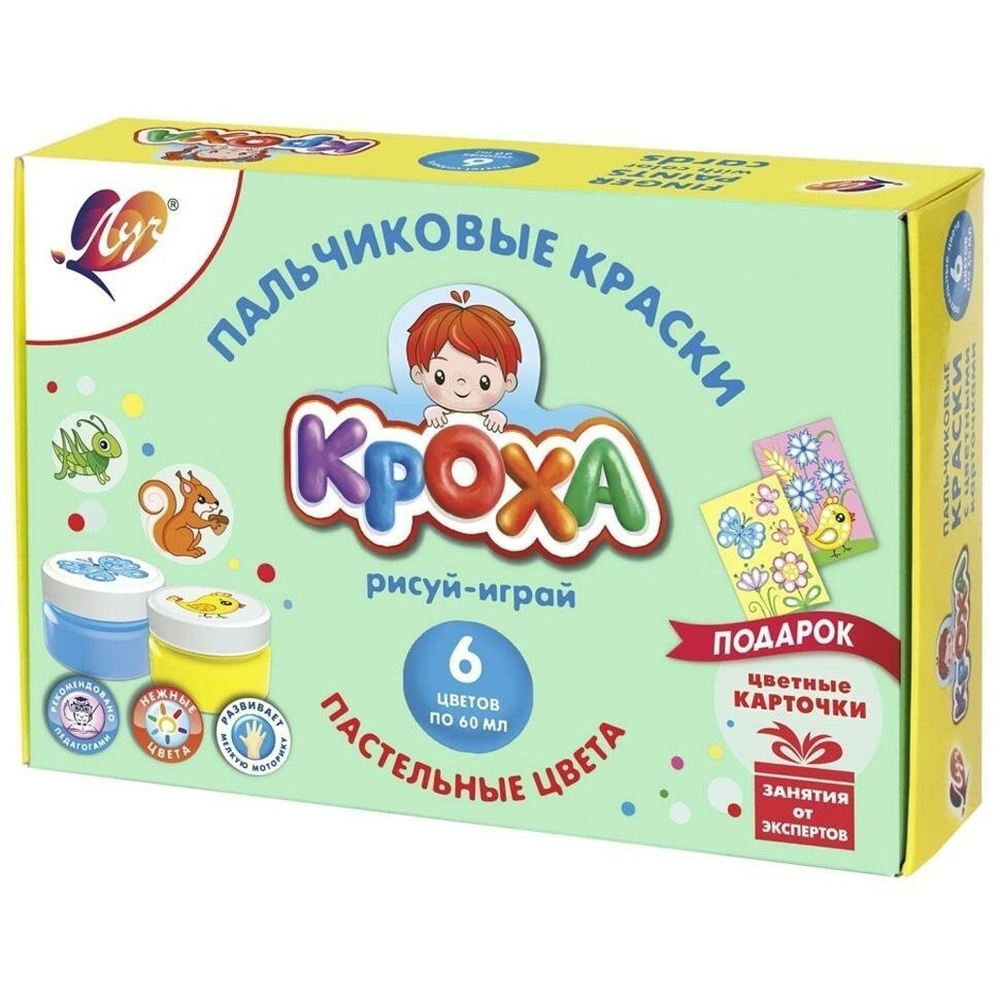 Краски 6цв. пальчиковые пастельные с раскрасками 60мл. (Луч)