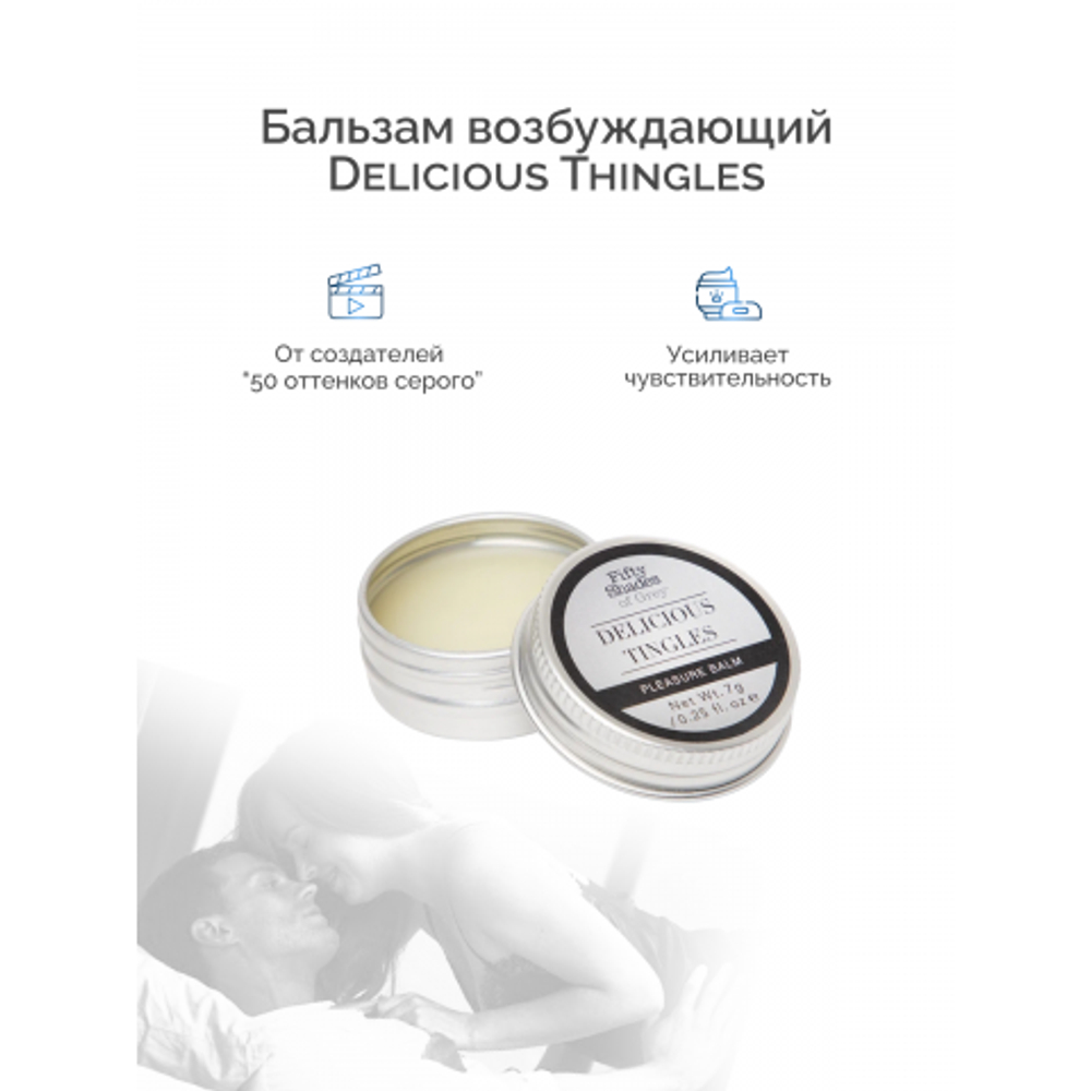 Набор Desire Blooms (Womanizer Liberty, Kegel Balls, бальзам для чувствительной кожи 7 г.)