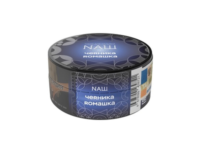 НАШ Hard - Черника ромашка, 20 гр