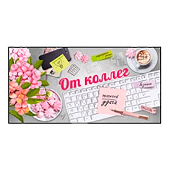 &quot;Империя поздравлений кат. 445 - Конверт для денег фольга; конверт для денег блестки