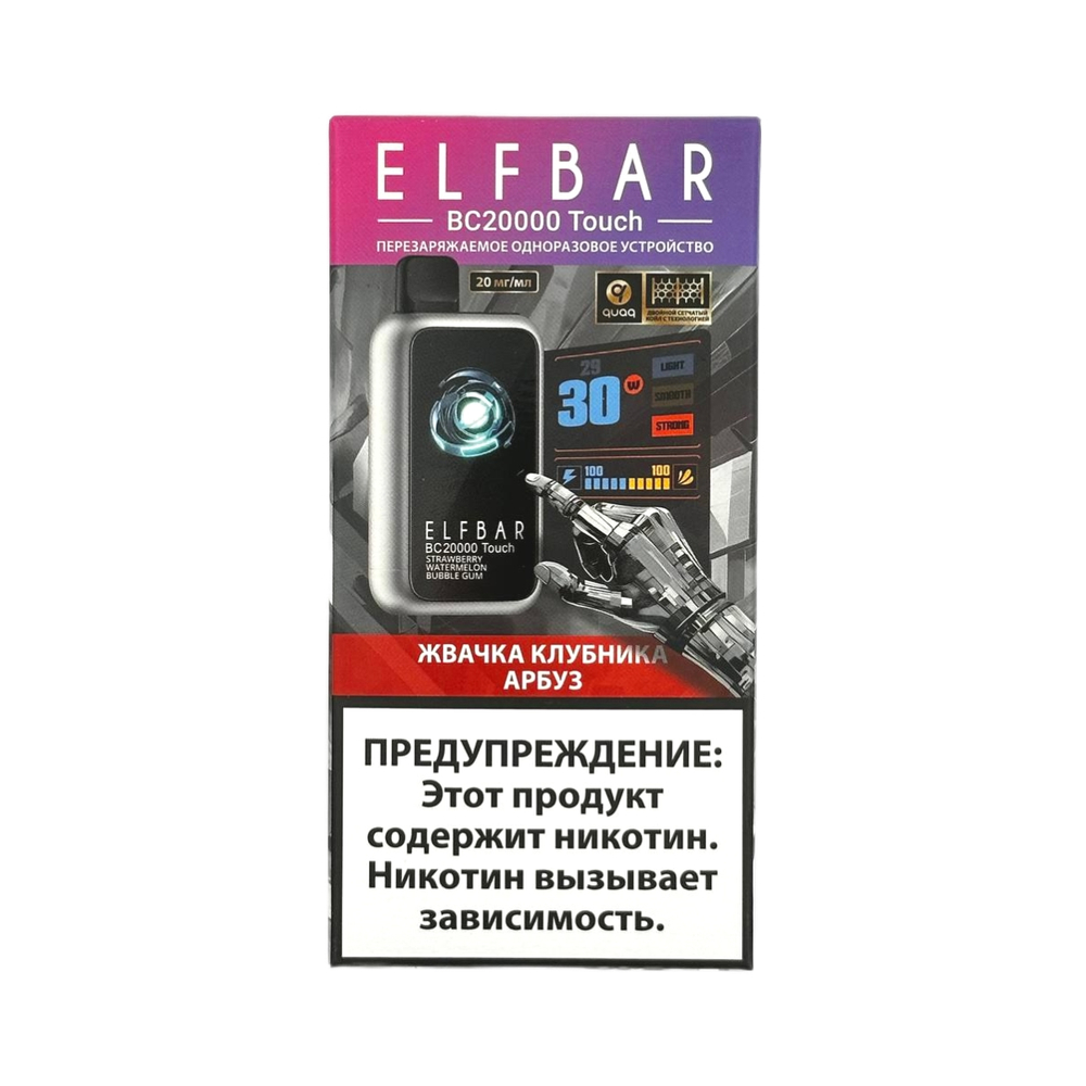 Elf bar BC20000 Touch Жвачка-клубника-арбуз 20000 затяжек 20мг (2%)