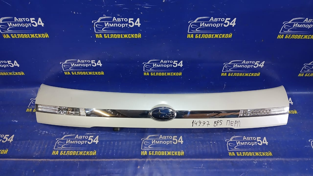 Вставка в багажник центральная SUBARU LEGACY 2006-2009