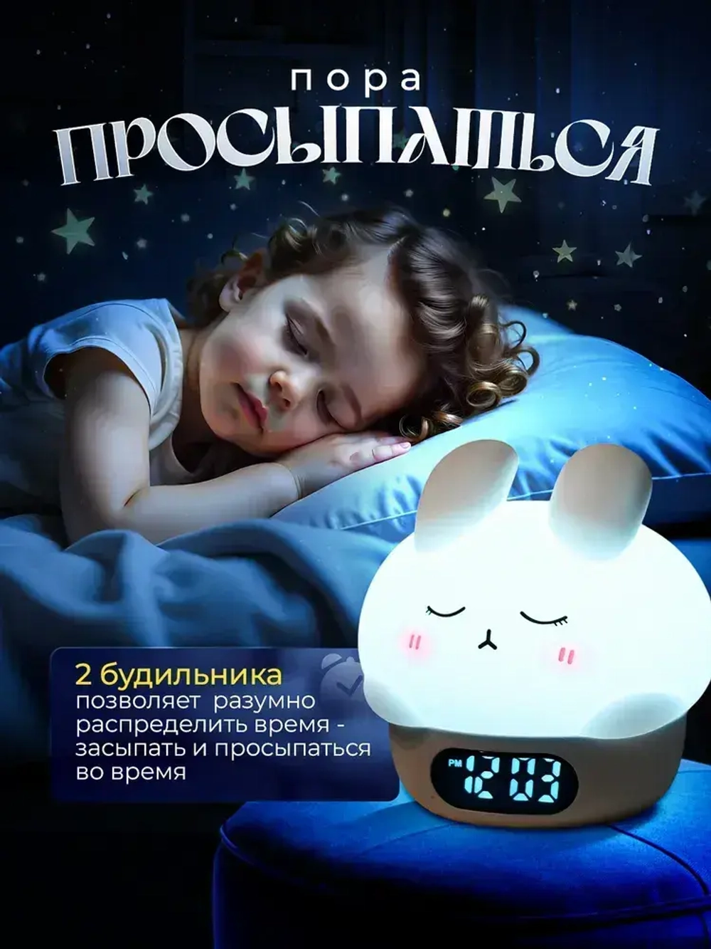 Часы ночник будильник детские силиконовые PROLAAL , с календарем и с температурой, с подсветкой.