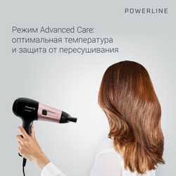 Фен Rowenta Powerline CV5940F0