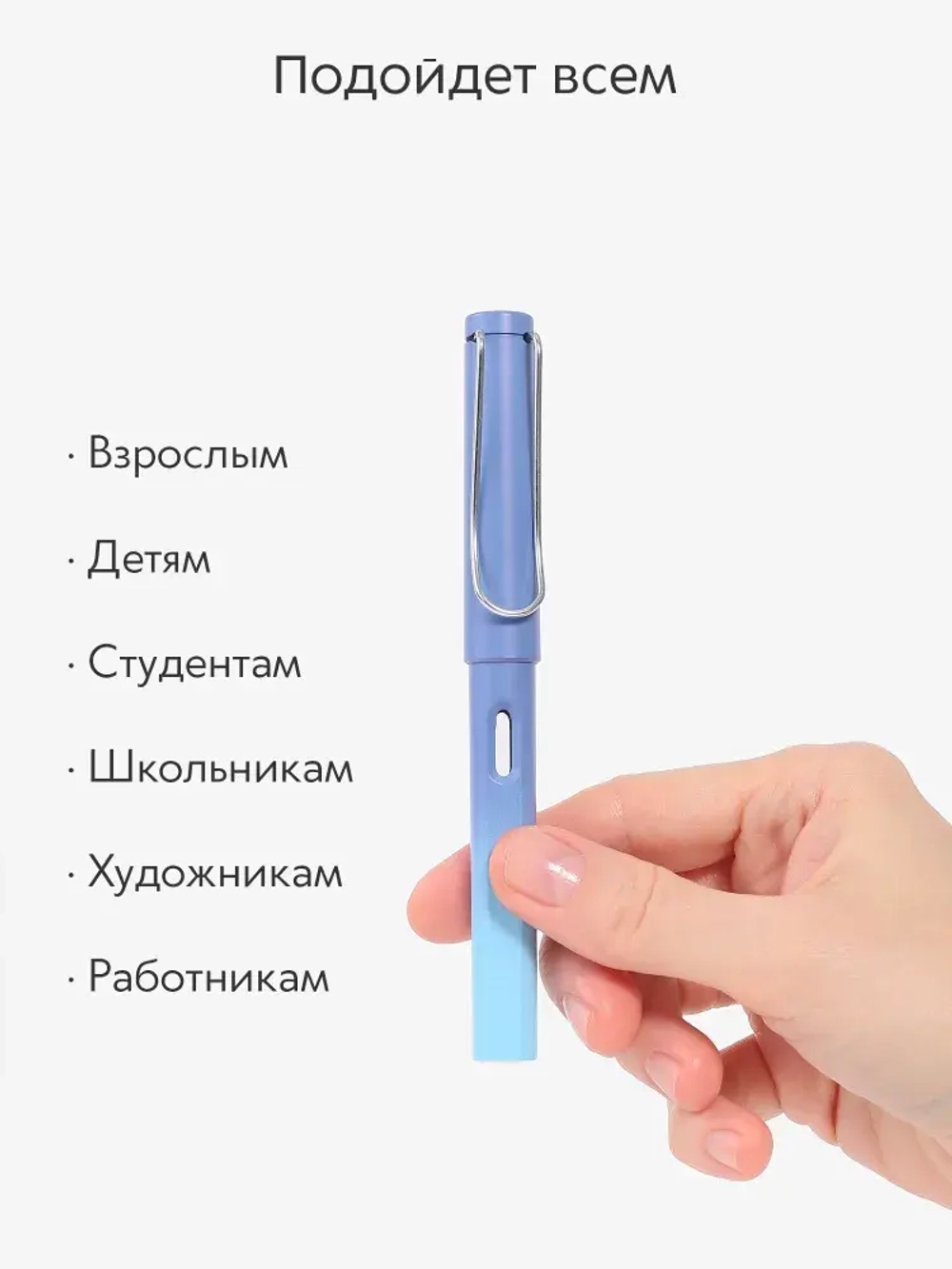 Вечный карандаш простой, твердость: HB (Твердо-мягкий), толщина: 0.5 мм, 1 шт.