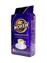 Кофе молотый Жокей Традиционный 250 г x 4 шт