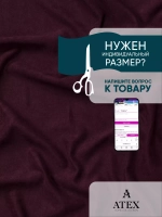 Ткань Канвас для штор интерьера портьер рукоделия отрез