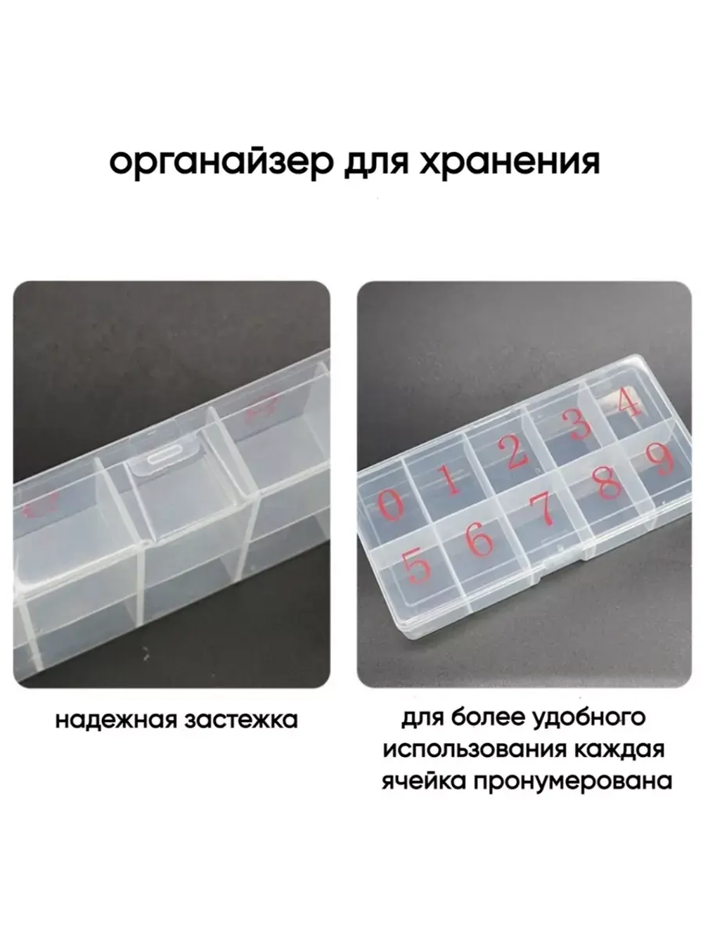 Набор бусин для рукоделия