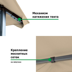 Шатер-беседка Green Glade 1067 3х3х2,6/2м полиэстер