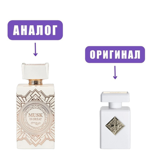 ZIMAYA MUSK is GREAT edP 100ml (версия InitioMuskTherapy)