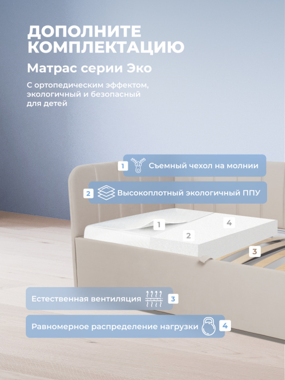 Диван - кровать с подъёмным механизмом 200х90 см Crecker UP ткань Микровелюр