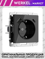 Розетка с заземлением, шторками и USB тип A+C (черный акрил) W1171748