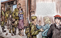 Победа. Детская книга