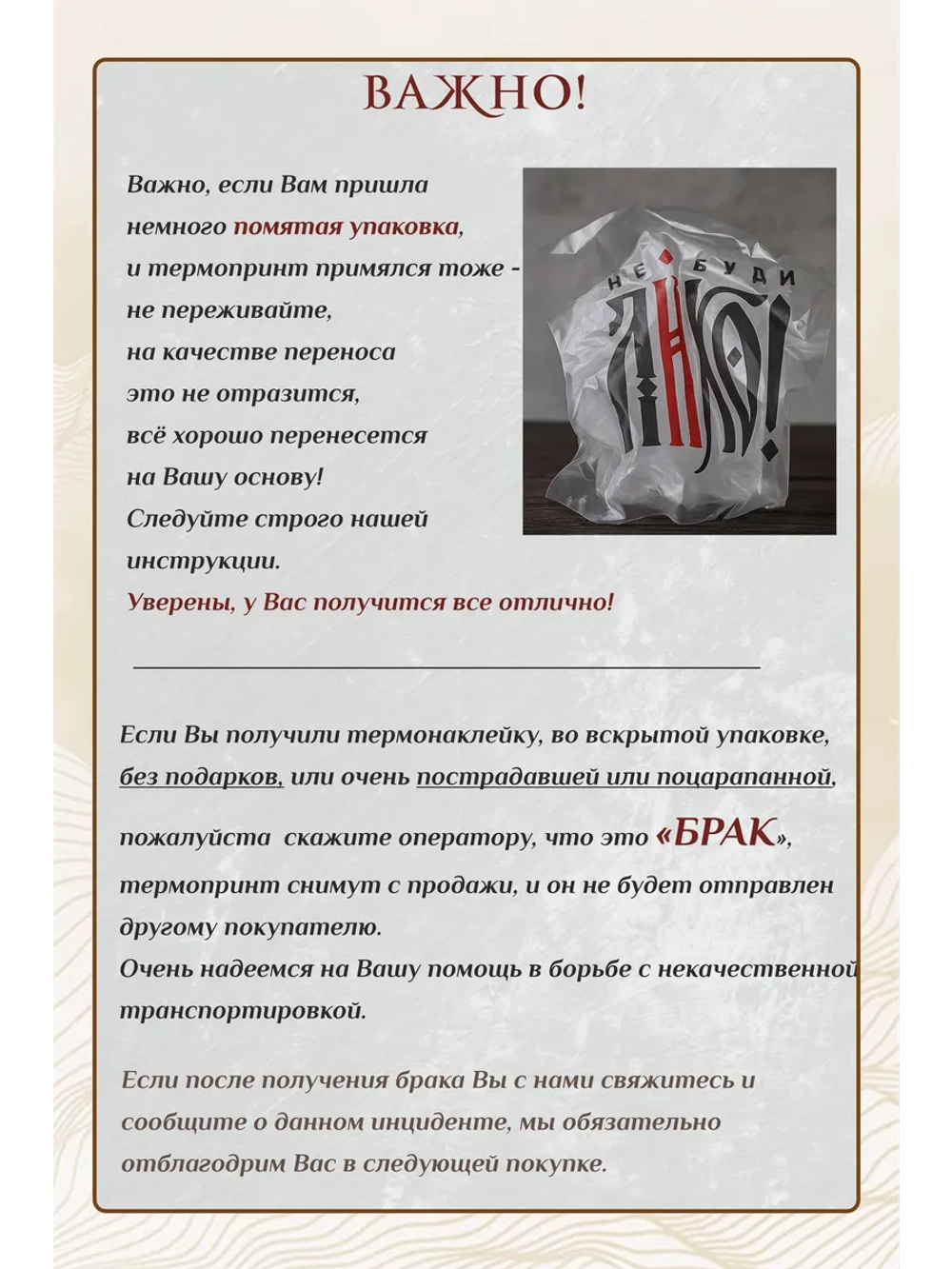 Термонаклейка на одежду, термопринт Бабочка золото