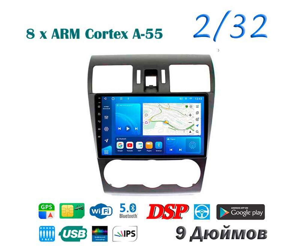 Topway TS18 2+32GB 8 ядер для Subaru Forester XV, Impreza 2013-2019