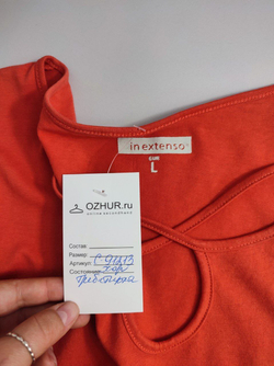 Джемпер In Extenso  модный 48 размер