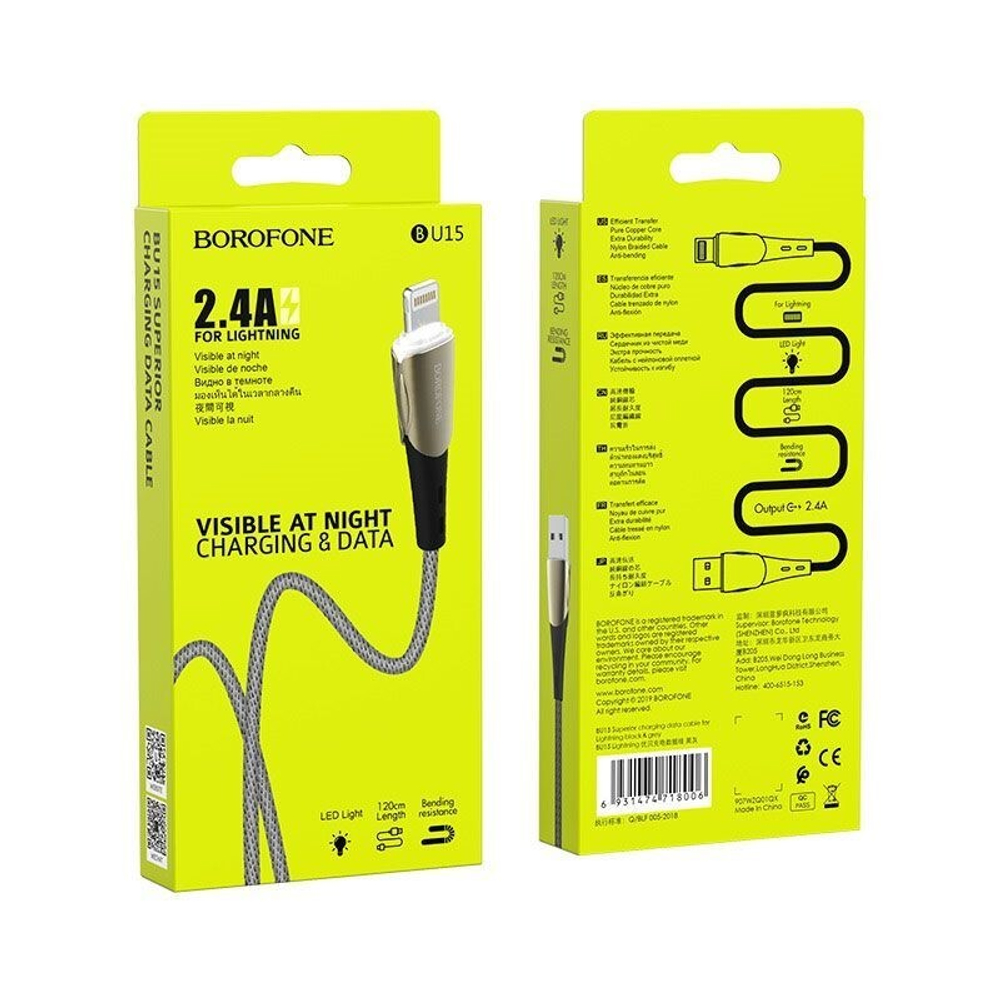 Кабель USB - Lightning BOROFONE BU15  (черный) 1м