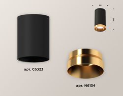 Ambrella Комплект накладного светильника Techno XS6323024