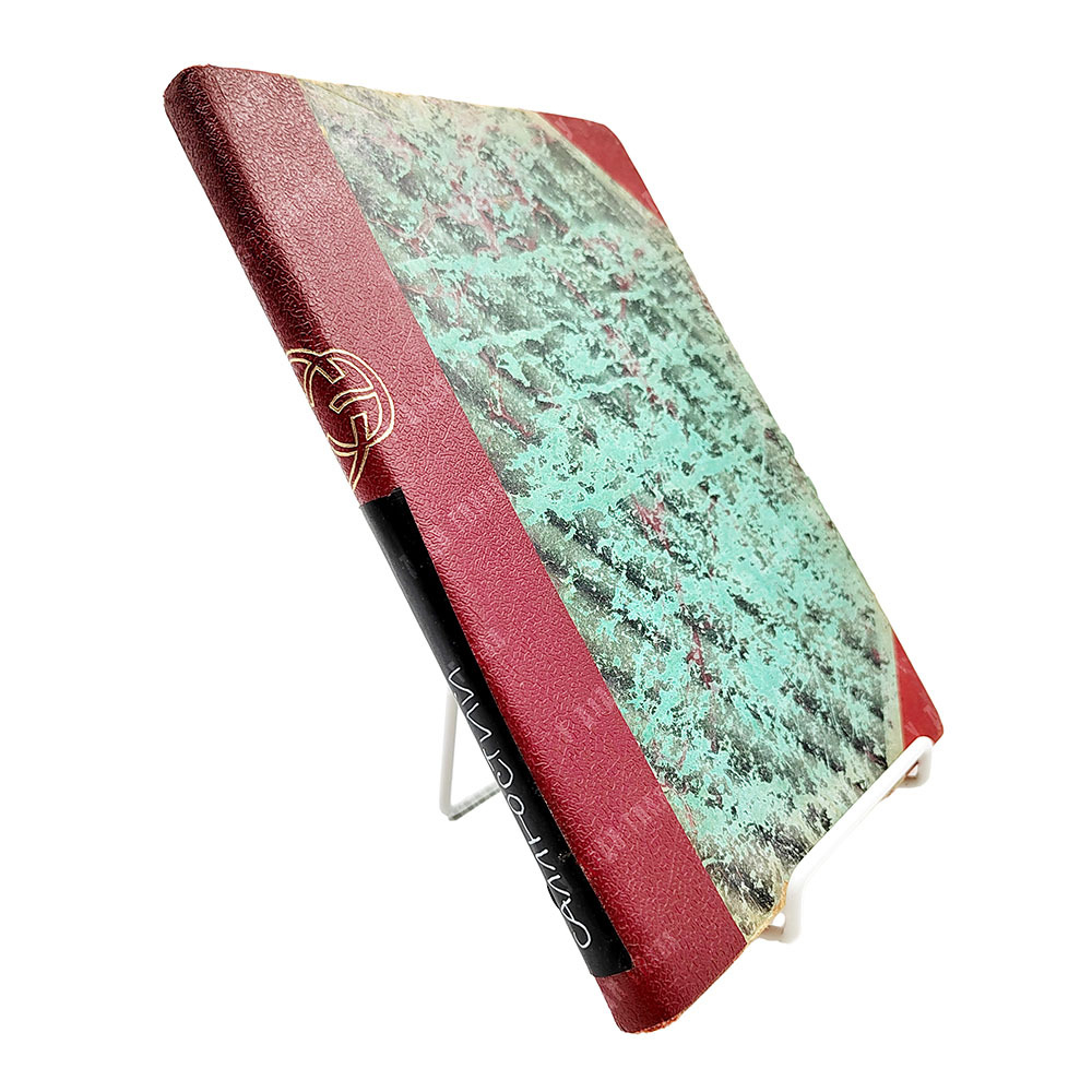 Гай Саллюстий Крисп. Югуртинская война в издании. Объяснил К. Земберг. 2-е изд. В 2-х ч., в 1 книге.