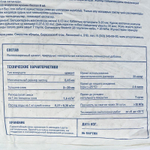 Наливной пол Брозекс NF 420 Нивелир Финал 20 кг