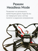 DAMING DM002HW | дрон-конструктор DIY с камерой