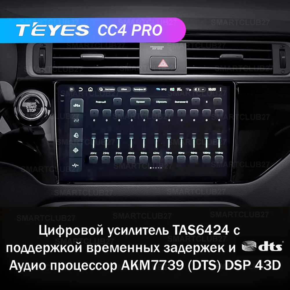 Teyes CC4 Pro 9" для KIA Rio 2015-2017