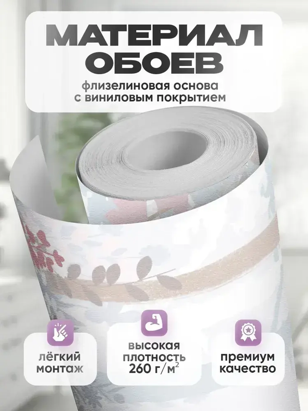 Auroom Фотообои детские для девочки "Волшебный лес" флизелиновые 400х270 см