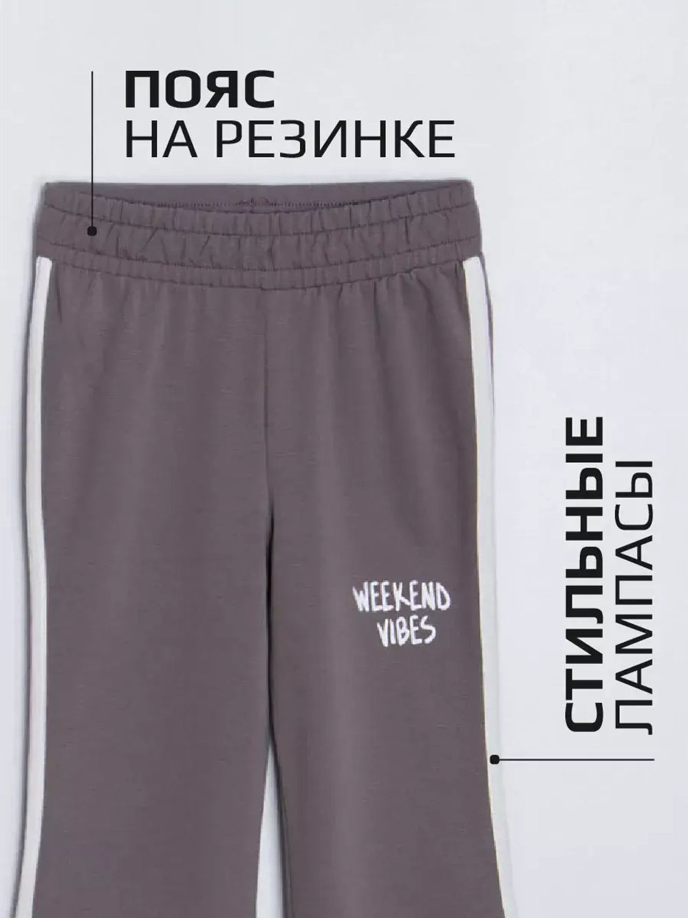 Серый костюм оверсайз для девочки