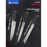 Набор ножей 6 пр, 20, 20, 20.5, 12.5, 9 см, сталь, рук пласт, с подст, дер, Daniks, Black, YW-A325