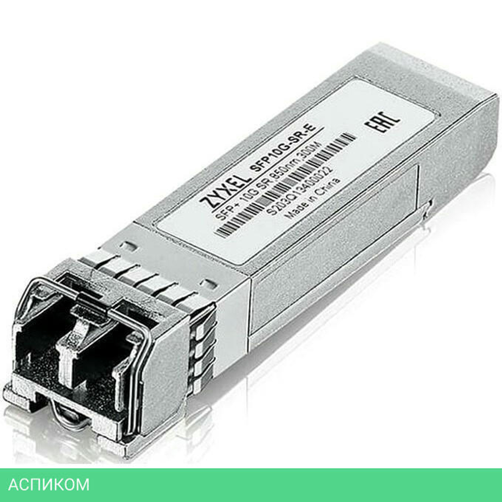 SFP-модуль Zyxel SFP10G-SR-E-ZZBD01F