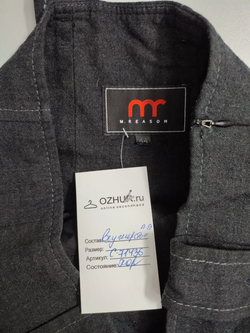 Юбка M.Reason с шерстью 44 размер