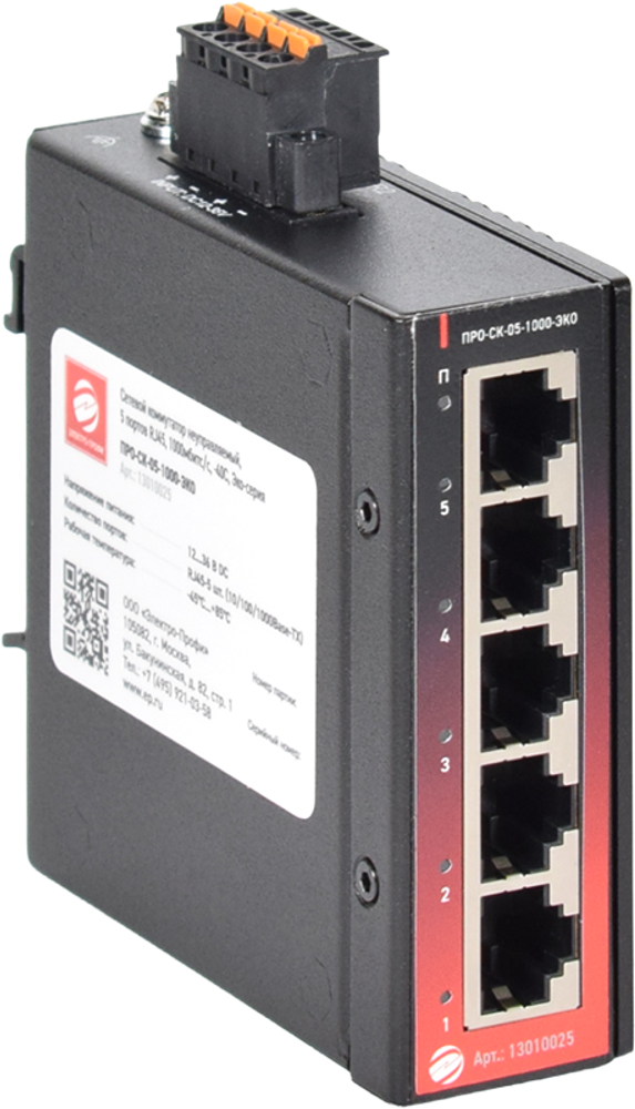 Сетевой коммутатор неуправляемый, 5 портов, RJ45, 1000мбитс/с, -40C, Эко-серия, 13010025 ПРО-СК