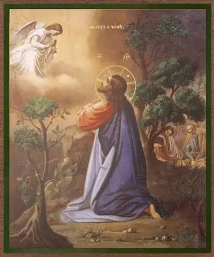 Икона "Моление о чаше" 15х18 на МДФ-6