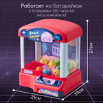 Игрушка-хваталка SPACE CATCHER «СПЭЙС КЭТЧЕР»