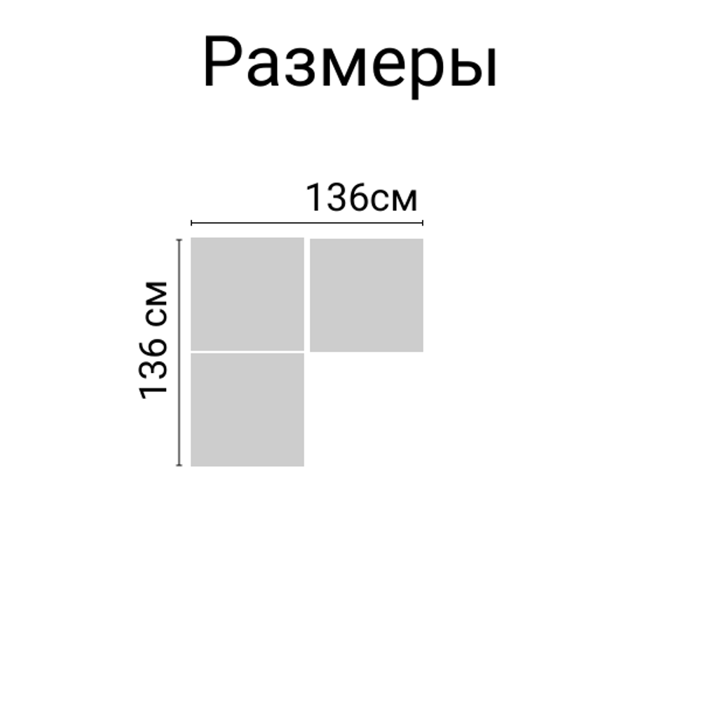 Угловой диван под ротанг Калифорния “California“ 136х136 см арт.80497