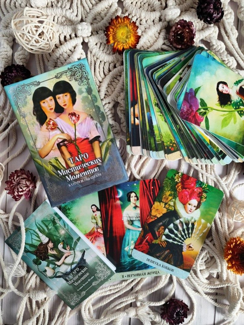 Таро Мистических Моментов (RUS), новый формат