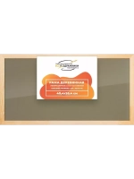 Деревянная рама 40x95 для постера и фотографий сеч. 30x15