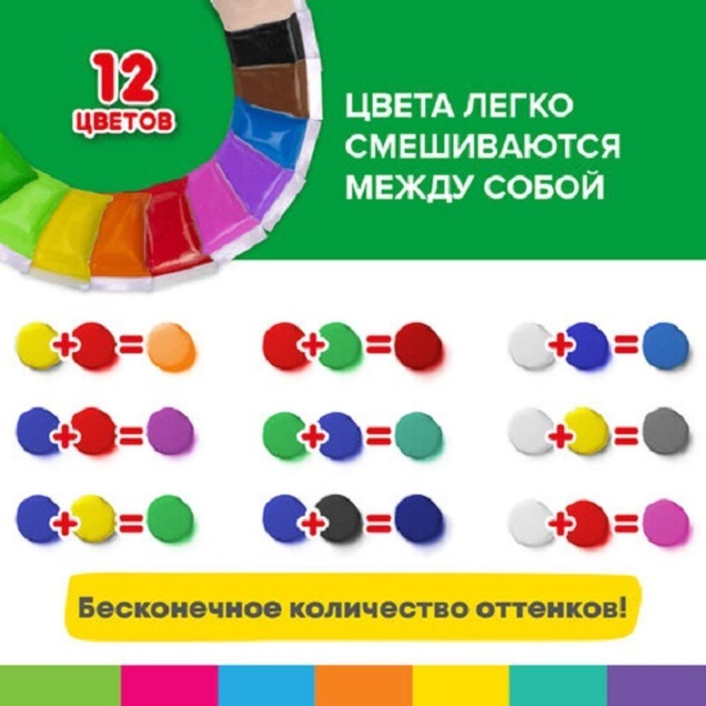 Пластилин легкий 12 цветов Brauberg Kids, 120 гр, 3 стека, вакуумн. упаковка