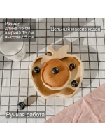 Деревянная менажница "Яблоко" из кедра