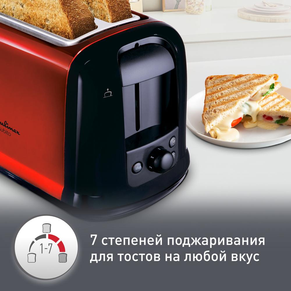 Тостер Moulinex Subito 3 LT260D30