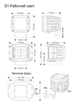 Светодиодная фара Aurora дальний белый свет