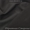 Термобифлекс, Чёрный, ширина 165 см, 250 гр/м, розница от 30 см