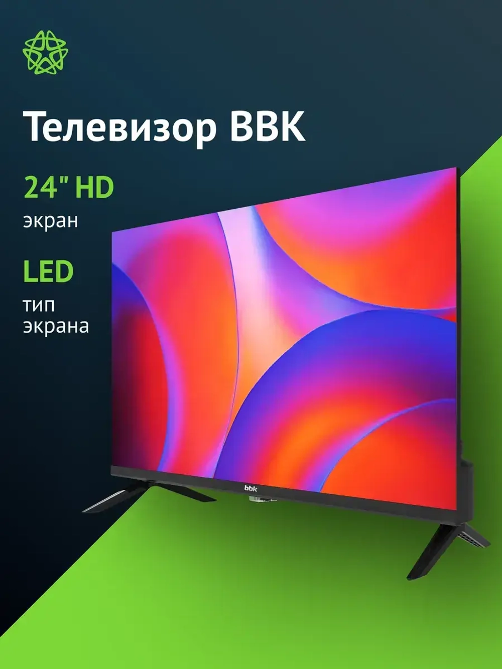 Телевизор LED 24" 24LEM-1032 TS2C (B) HD